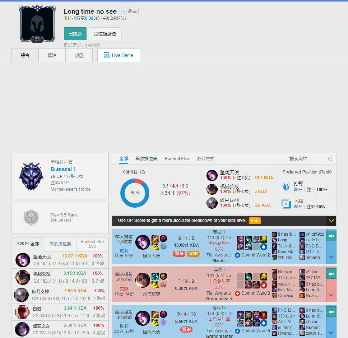 面对非议 面对非议