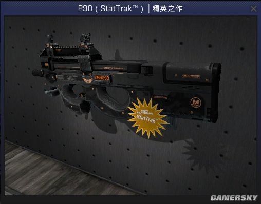 与爆发