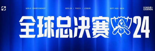 到可托付的