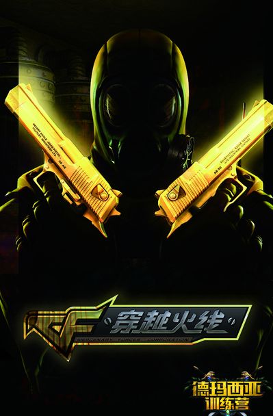 的判定逻辑