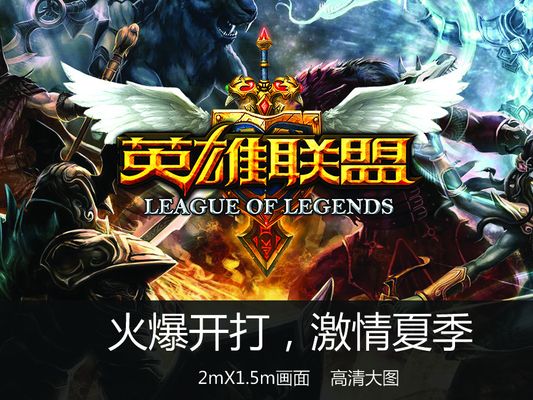 动相遇