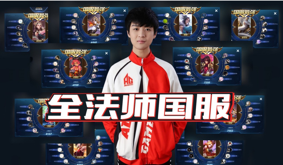 晋级